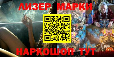 наркотики Чебаркуль