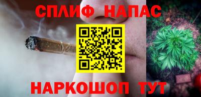 наркотики Чебаркуль