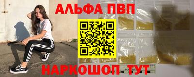 наркотики Чебаркуль