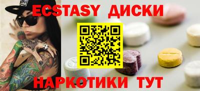 наркотики Чебаркуль
