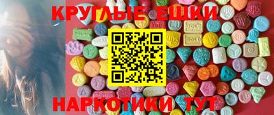 меф Чебоксары