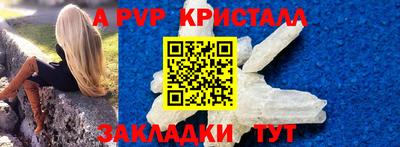 наркотики Чебаркуль