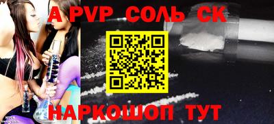 твердый Чапаевск