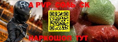 наркотики Чебаркуль