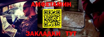 наркотики Чебаркуль