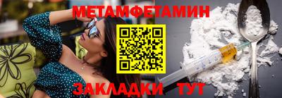 меф Чебоксары