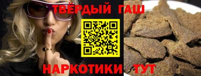 наркотики Чебаркуль
