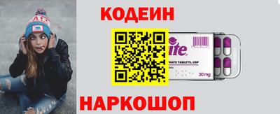наркотики Чебаркуль
