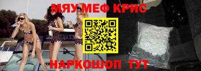 меф Чебоксары