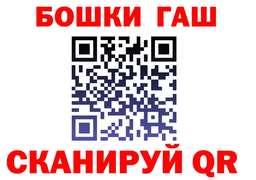 МЕФ кристаллы зеркало маркетплейс OMG Кинешма