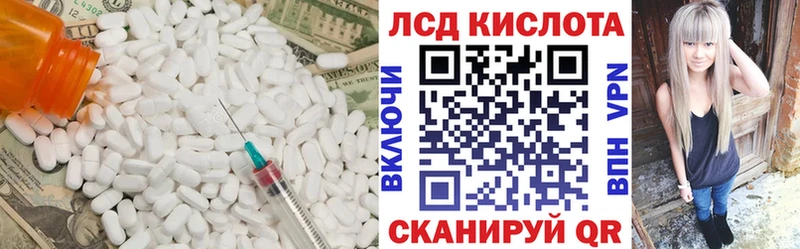 LSD-25 экстази ecstasy  Кинешма 