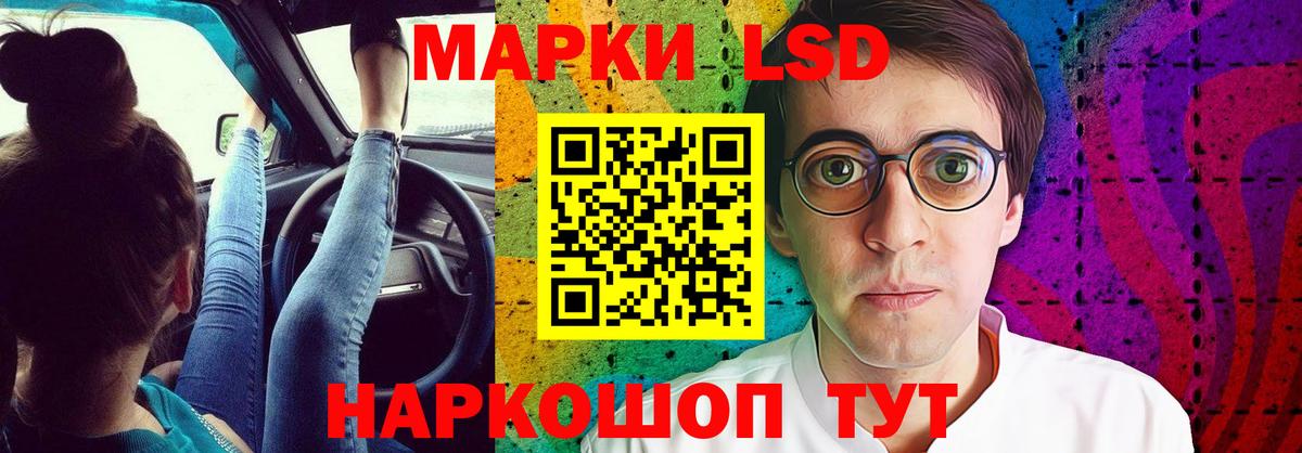 ЛСД экстази ecstasy Кинешма