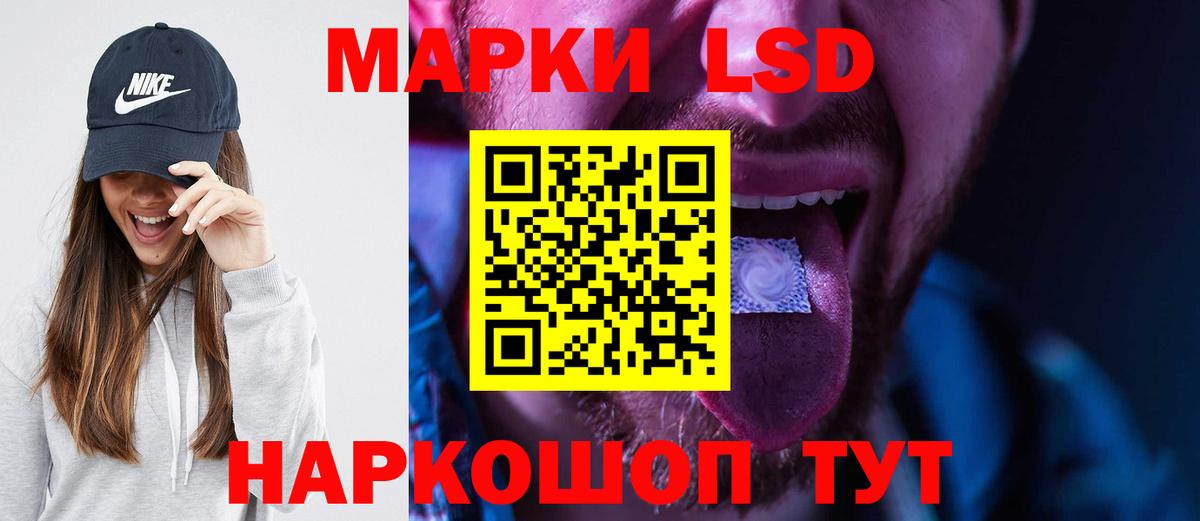Лсд 25 экстази ecstasy  ЛСД экстази кислота  Кинешма  Вход с VPN 