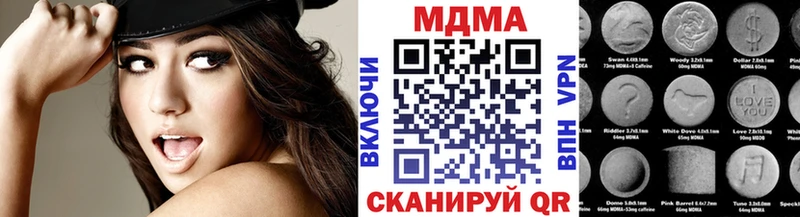 мега как зайти  Кинешма  MDMA VHQ 