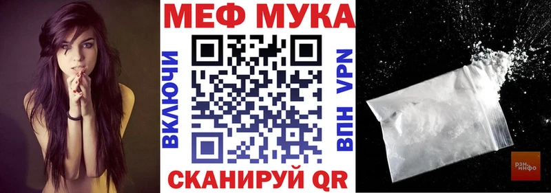 МЕФ 4 MMC Кинешма