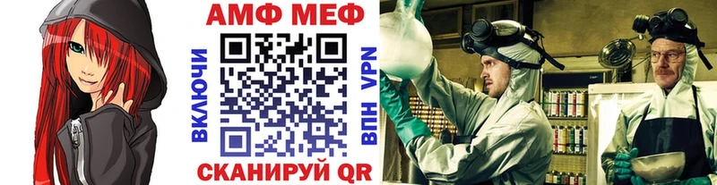 Метамфетамин Methamphetamine  наркотики  Кинешма 