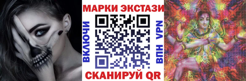 Марки NBOMe 1,5мг  где купить   Кинешма 