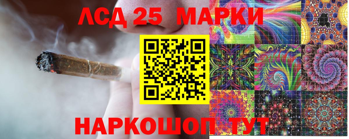 Марки NBOMe  Наркотические марки 1,5мг  Вход с VPN  Кинешма 