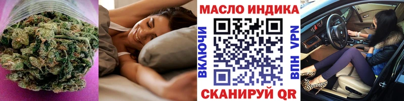 ТГК THC oil  как найти закладки  Кинешма 