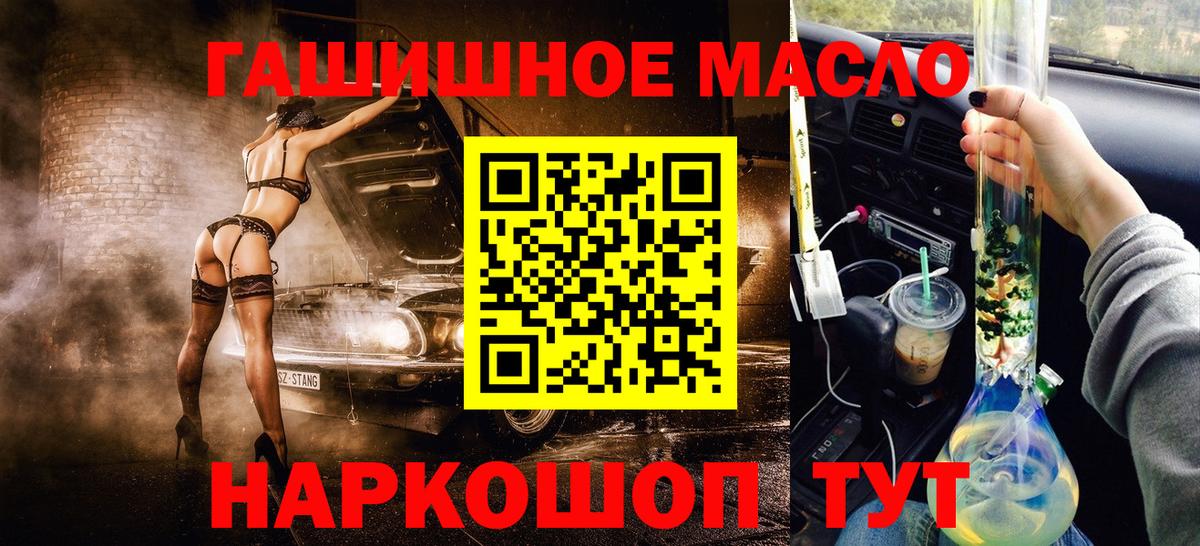 ТГК вейп с тгк Кинешма