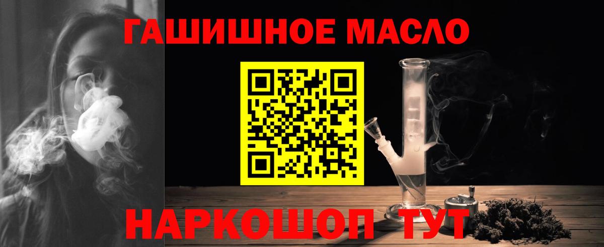 Кинешма  Дистиллят ТГК концентрат  ТГК вейп с тгк  Вход с VPN 