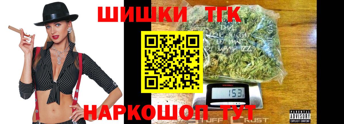 Бошки Шишки ГИДРОПОН Кинешма