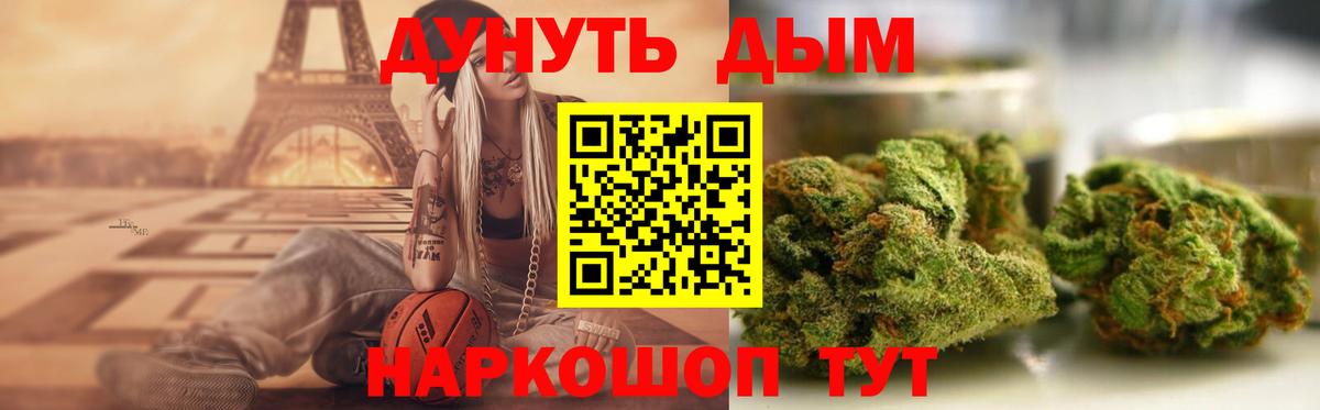 Конопля тримм  Шишки марихуана Amnesia  Вход с VPN  Бошки марихуана план  Кинешма 